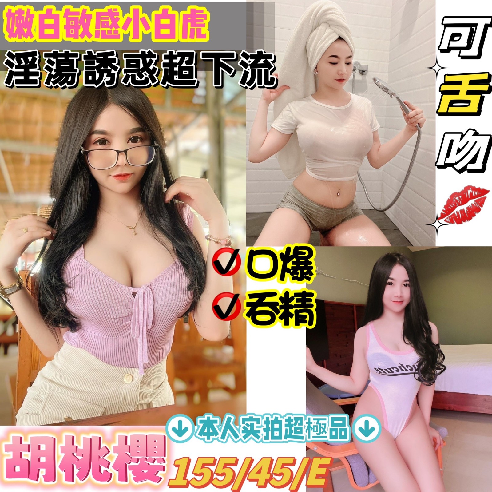 馬來西亞新竹胡桃櫻定點圖片