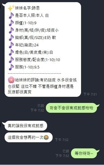 馬來西亞新竹詩恩定點圖片