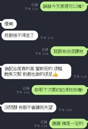 馬來西亞新竹酥酥定點圖片