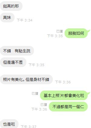 馬來西亞新竹采采兒定點圖片