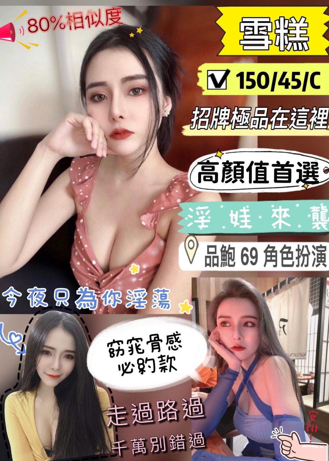 馬來西亞新竹雪糕定點圖片