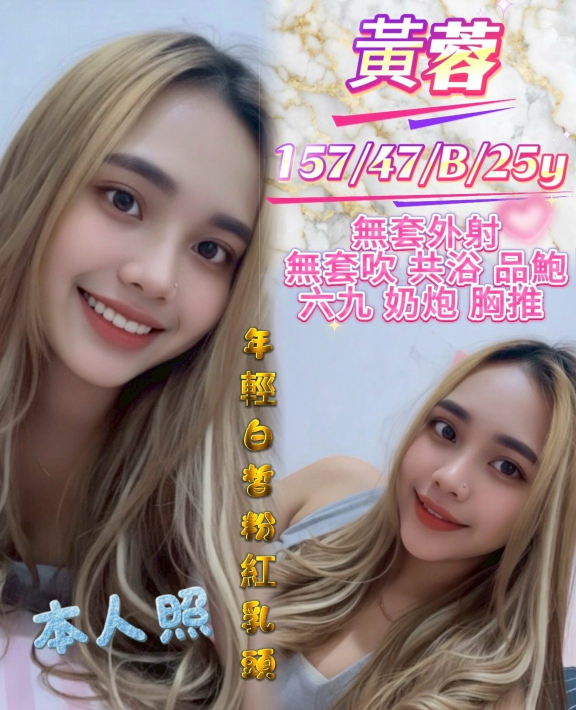 馬來西亞新竹黃蓉定點圖片