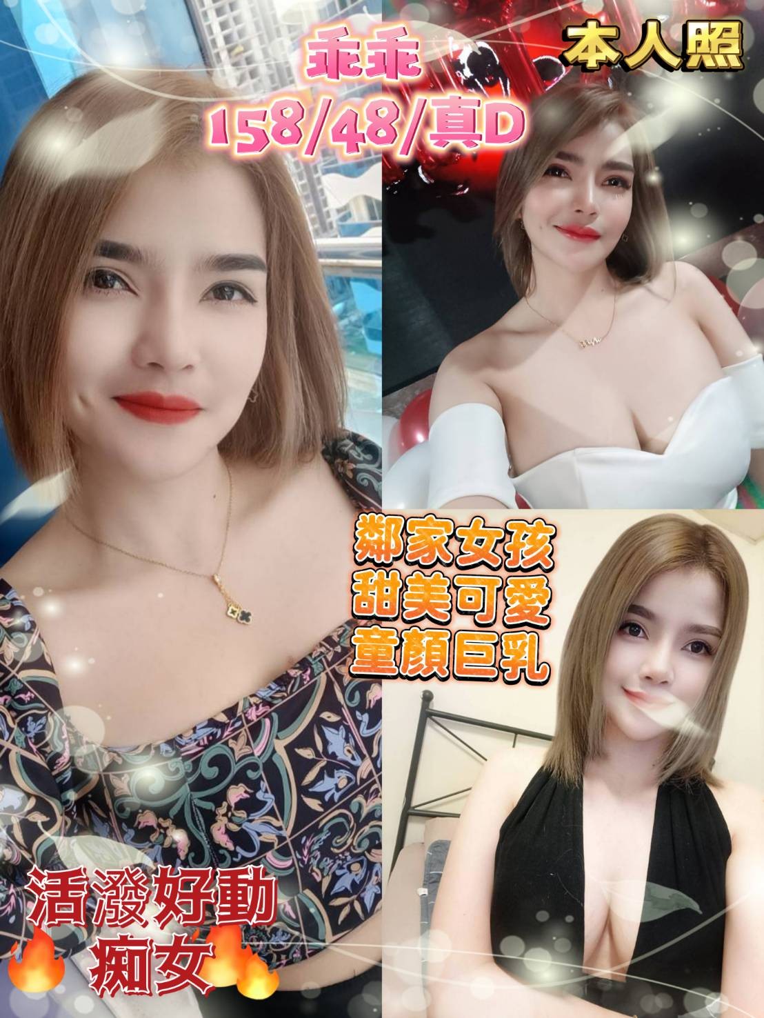 馬來西亞桃園乖乖定點圖片