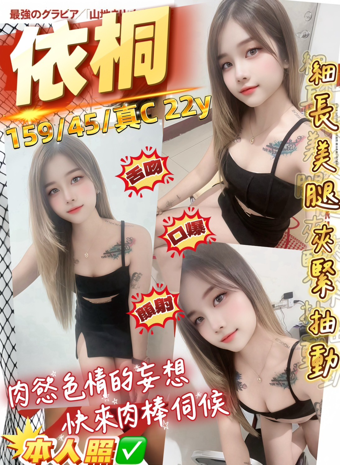 馬來西亞桃園依桐定點圖片