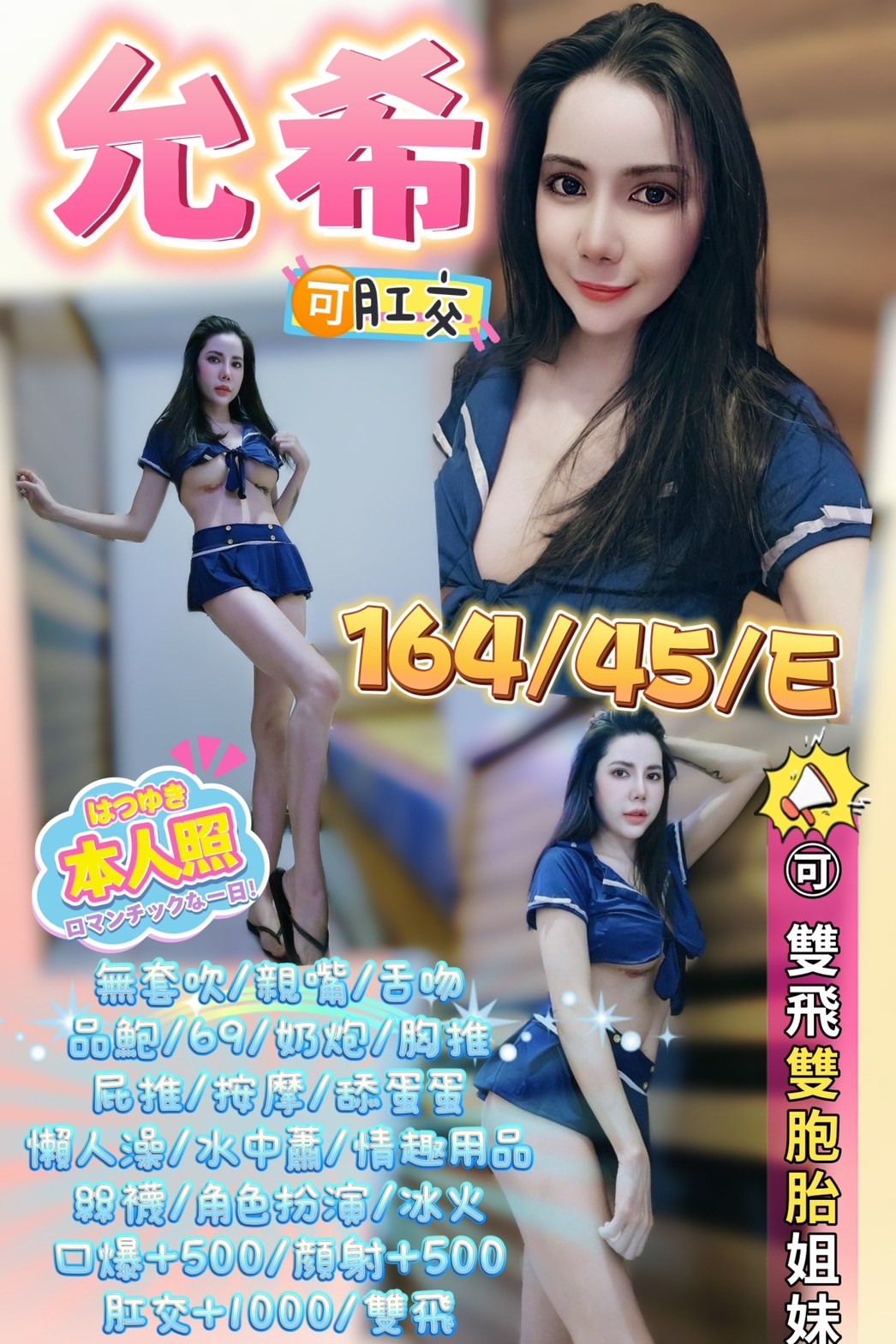 馬來西亞桃園允希定點圖片