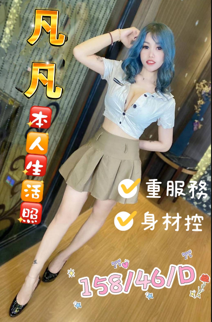 馬來西亞桃園凡凡定點圖片