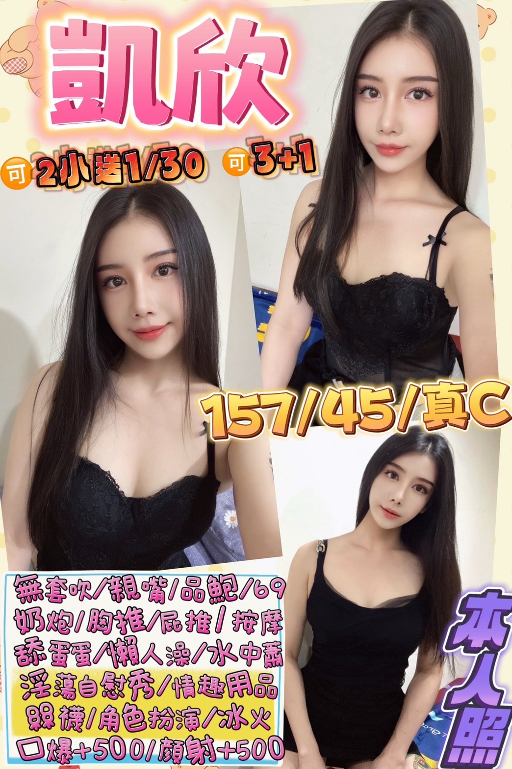 馬來西亞桃園凱欣定點圖片