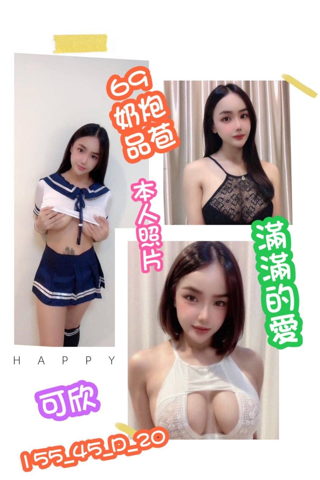馬來西亞桃園可欣定點圖片