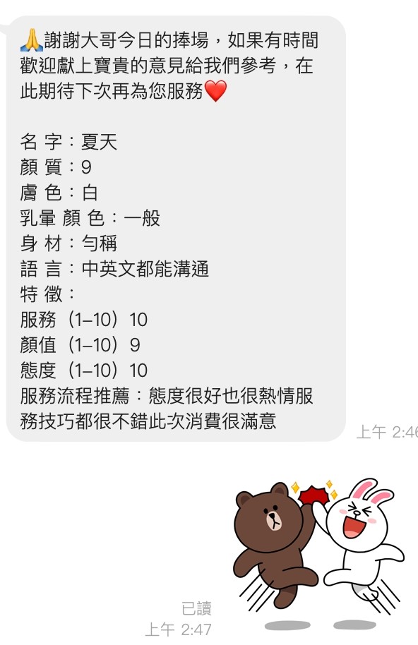 馬來西亞桃園夏天定點圖片