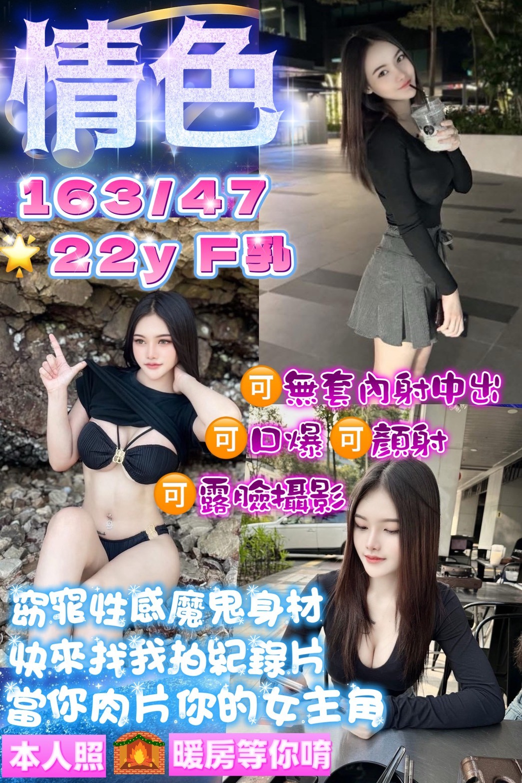 馬來西亞桃園情色定點圖片