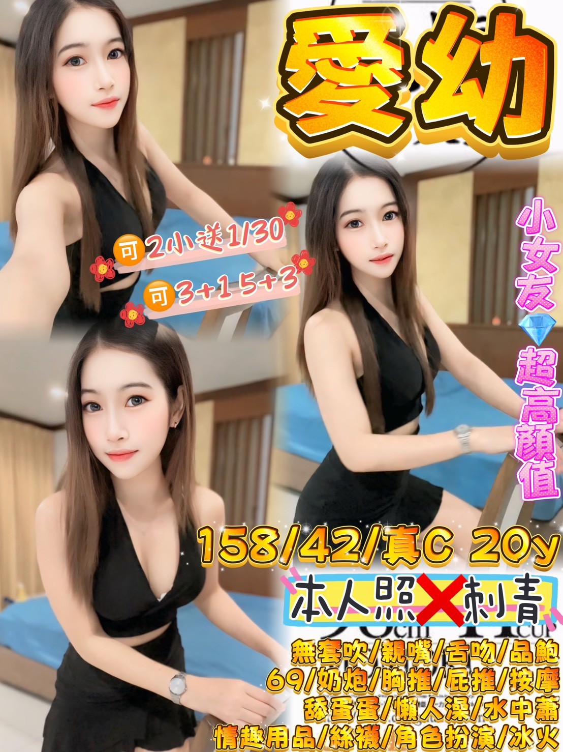 馬來西亞桃園愛幼定點圖片