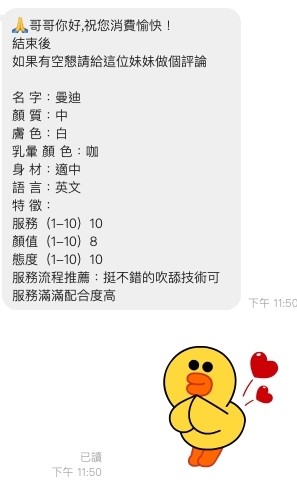 馬來西亞桃園曼迪定點圖片