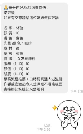 馬來西亞桃園林璇定點圖片