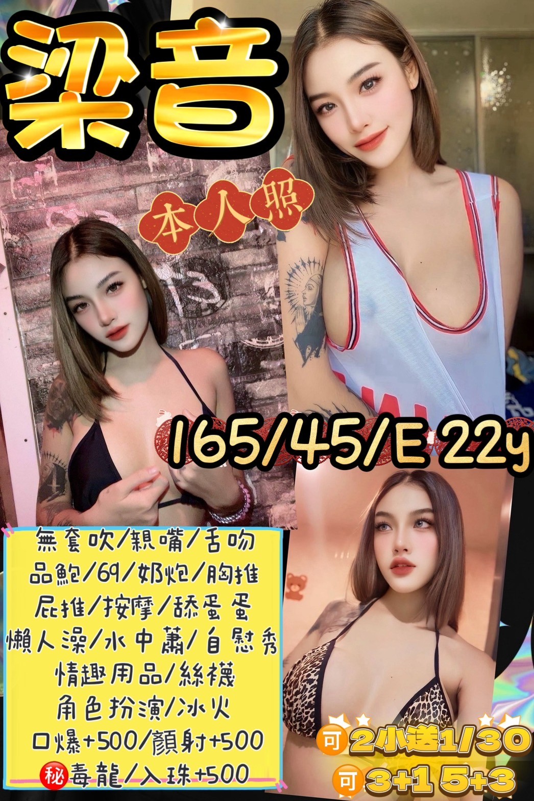 馬來西亞桃園梁音定點圖片