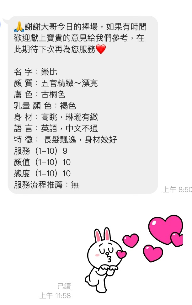 馬來西亞桃園樂比定點圖片