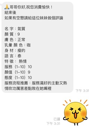 馬來西亞桃園氣質定點圖片