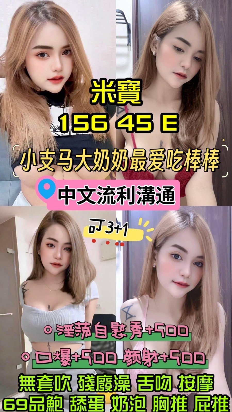 馬來西亞桃園米寶定點圖片