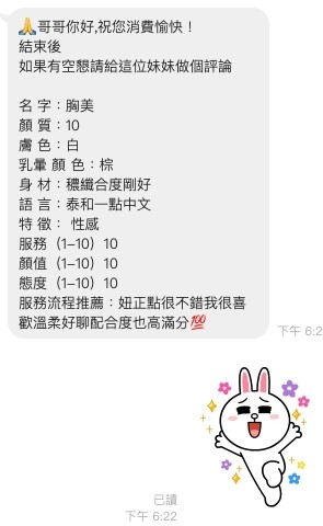 馬來西亞桃園胸美定點圖片