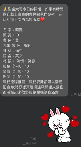 馬來西亞桃園萌寶定點圖片