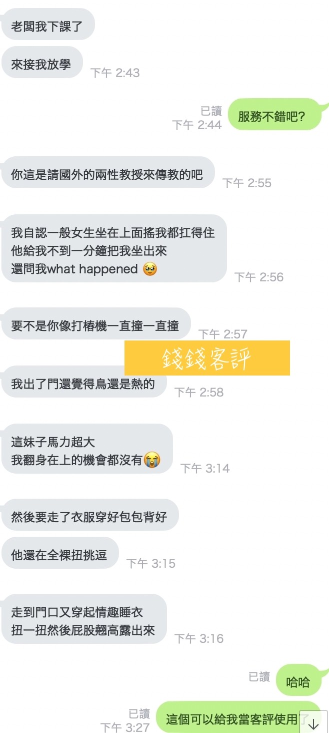 馬來西亞桃園錢錢定點圖片