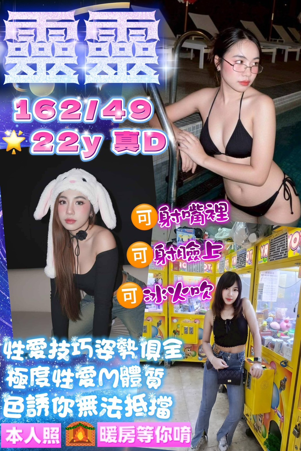 馬來西亞桃園靈靈定點圖片