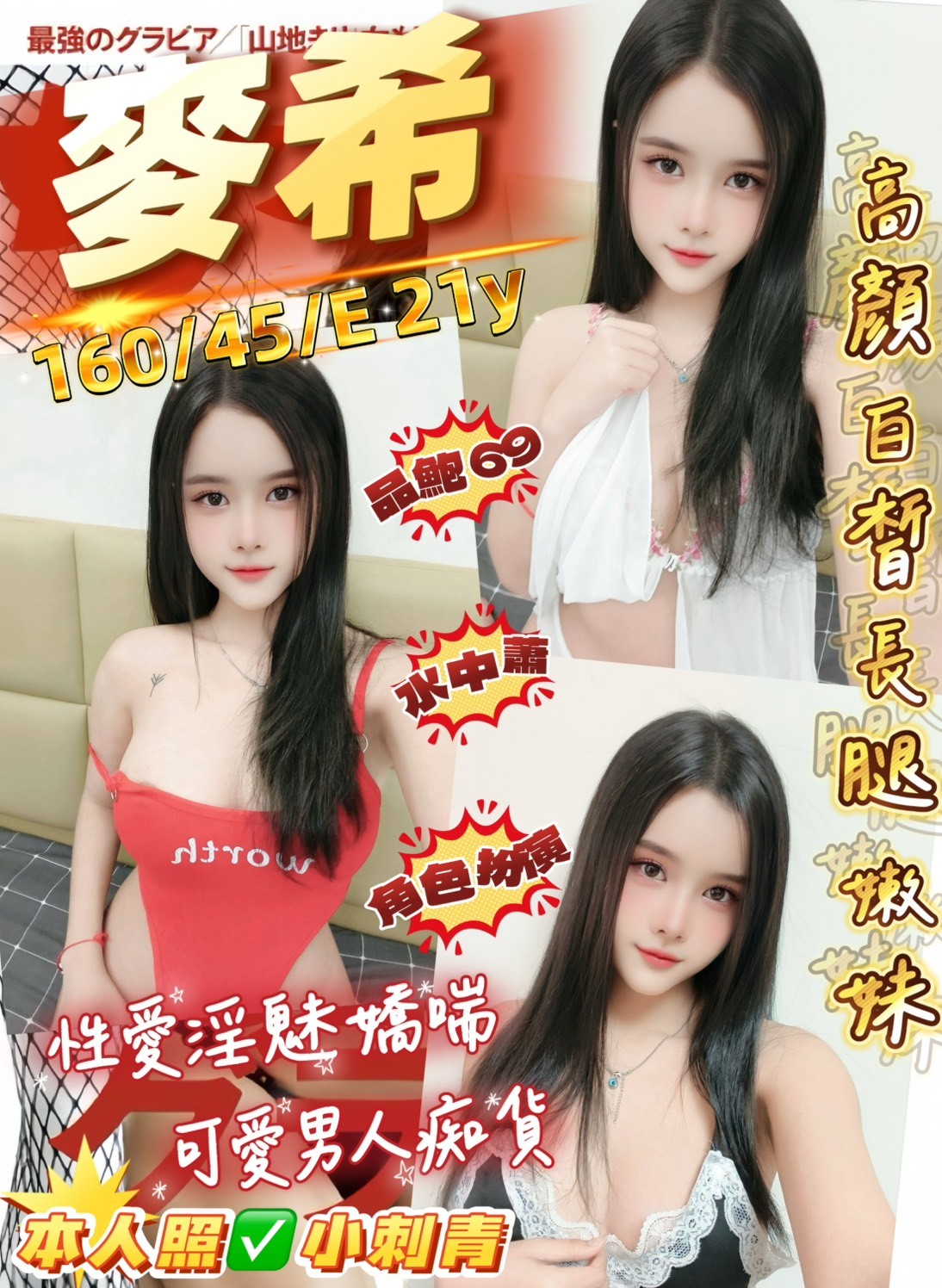 馬來西亞桃園麥希定點圖片