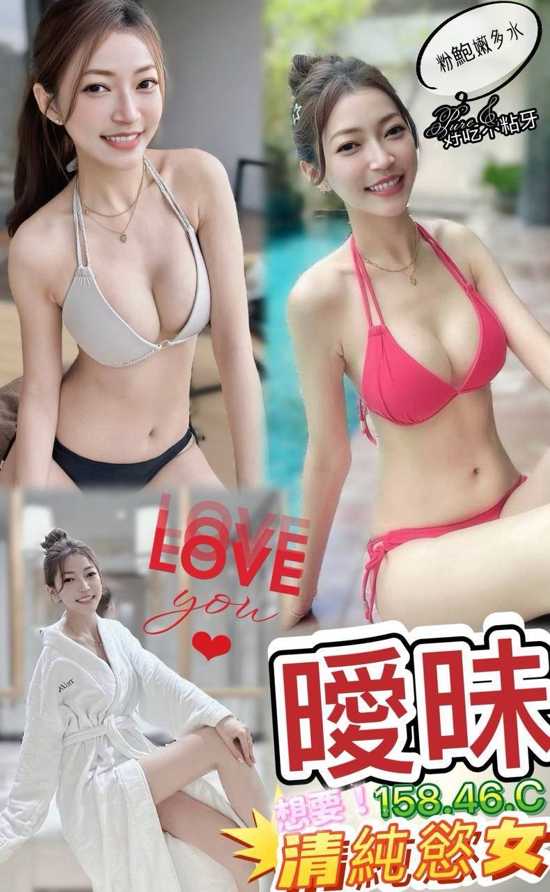 馬來西亞澎湖曖昧定點圖片