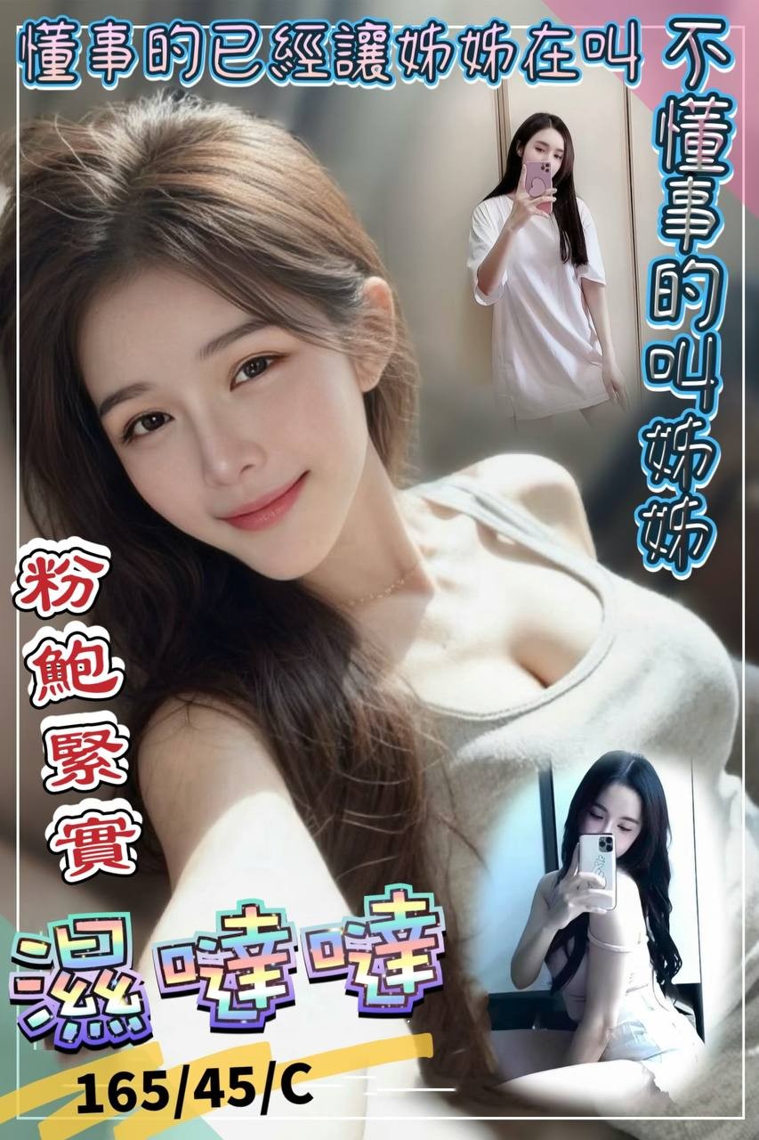 馬來西亞澎湖濕噠噠定點圖片