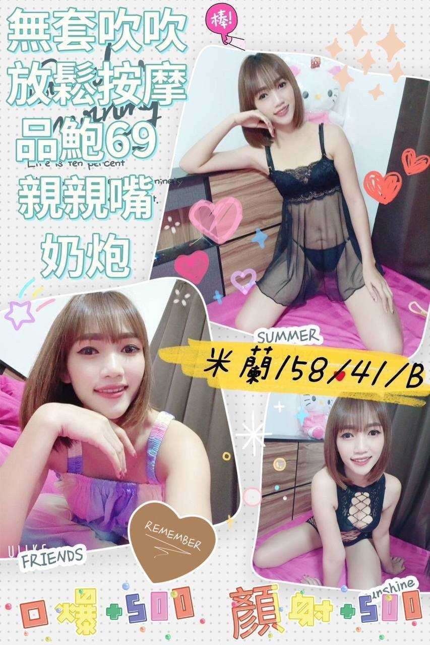 馬來西亞澎湖米蘭定點圖片