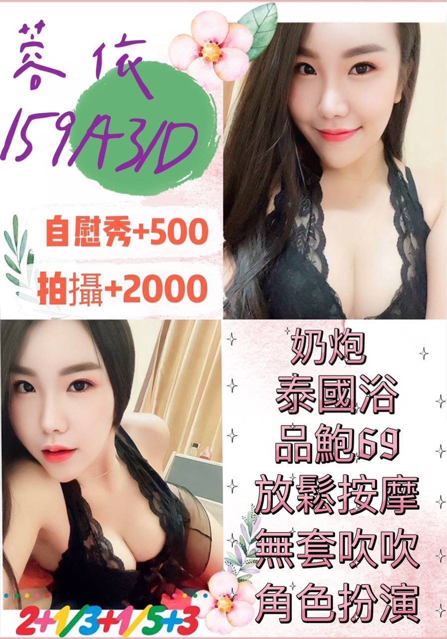 馬來西亞澎湖蓉依定點圖片