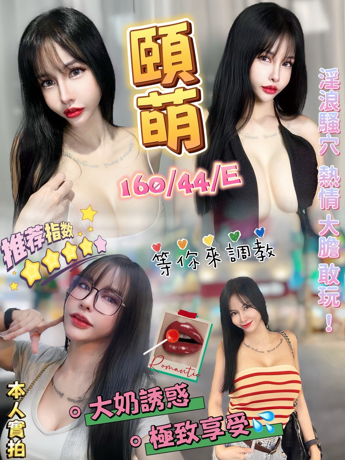 馬來西亞澎湖頤萌定點圖片