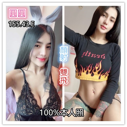 馬來西亞苗栗圓圓定點圖片