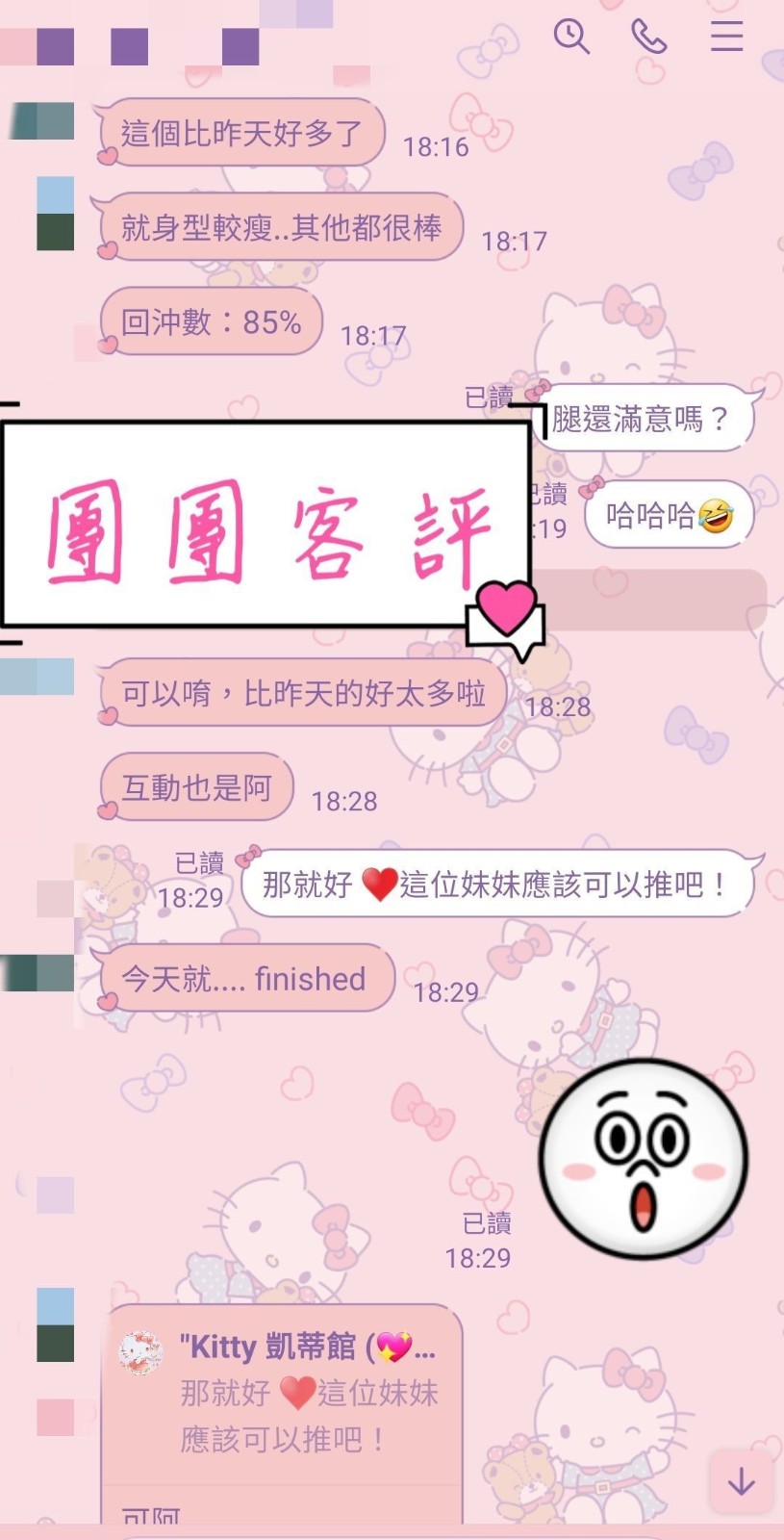 馬來西亞苗栗團團定點圖片