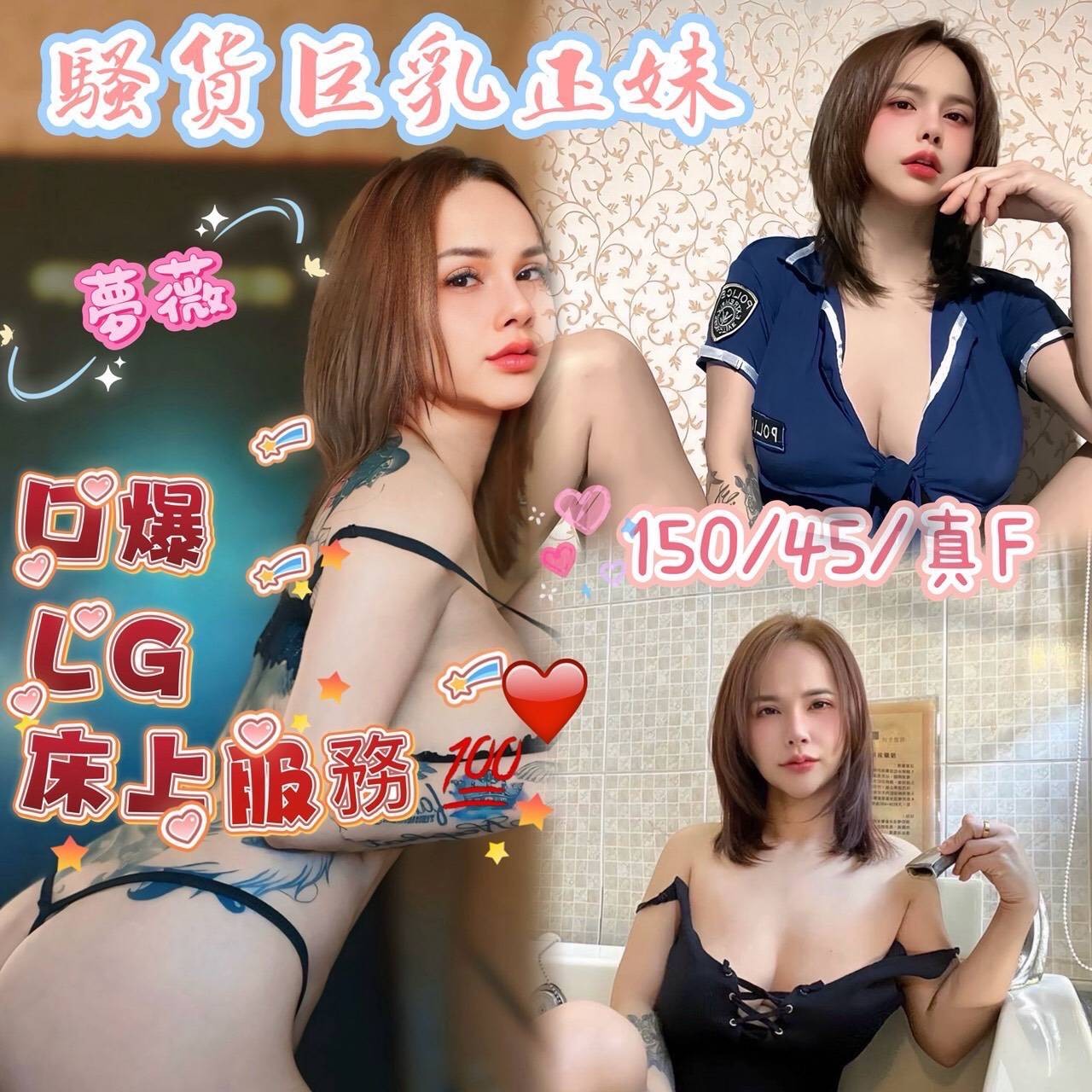 馬來西亞苗栗夢薇定點圖片