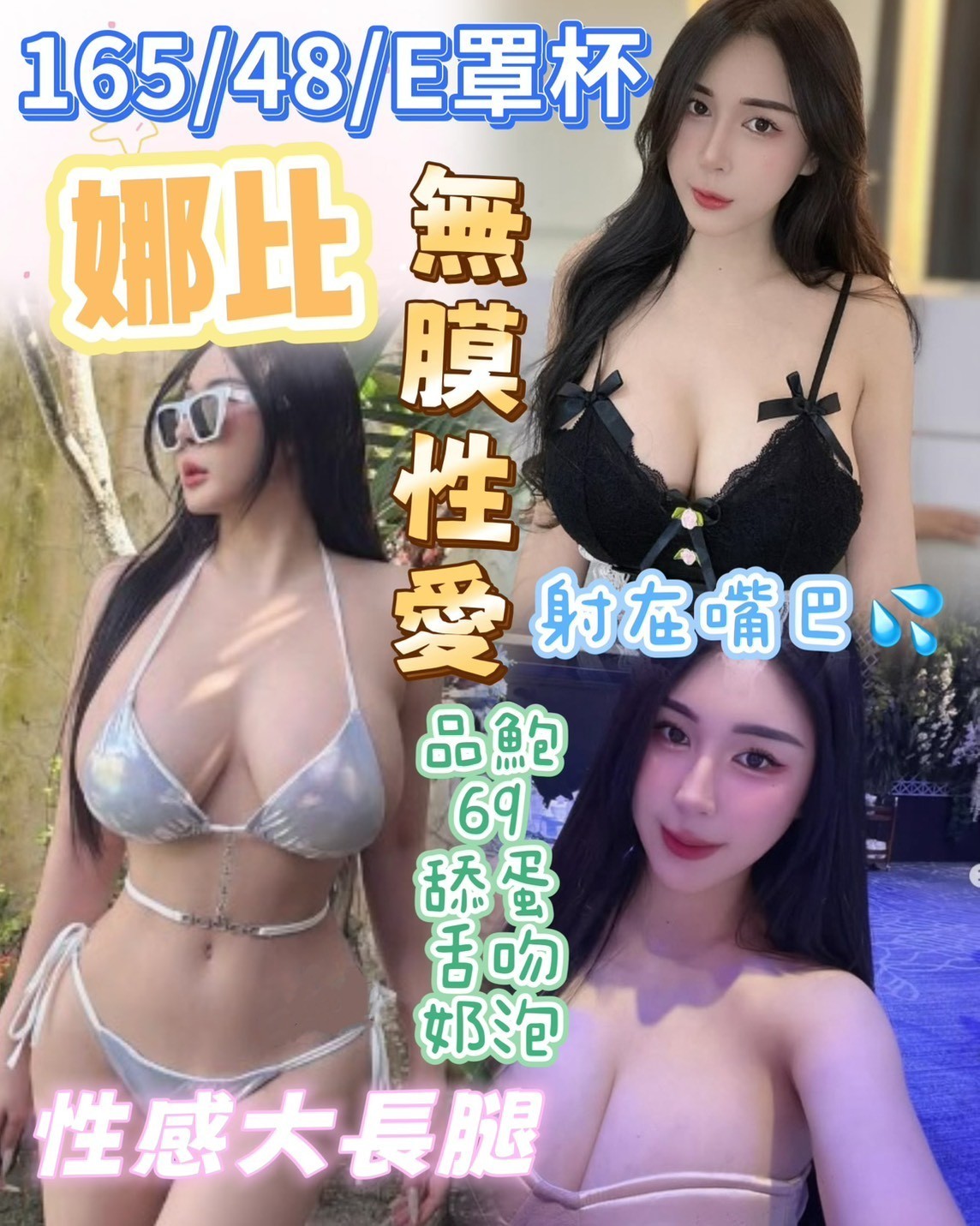 馬來西亞苗栗娜比定點圖片