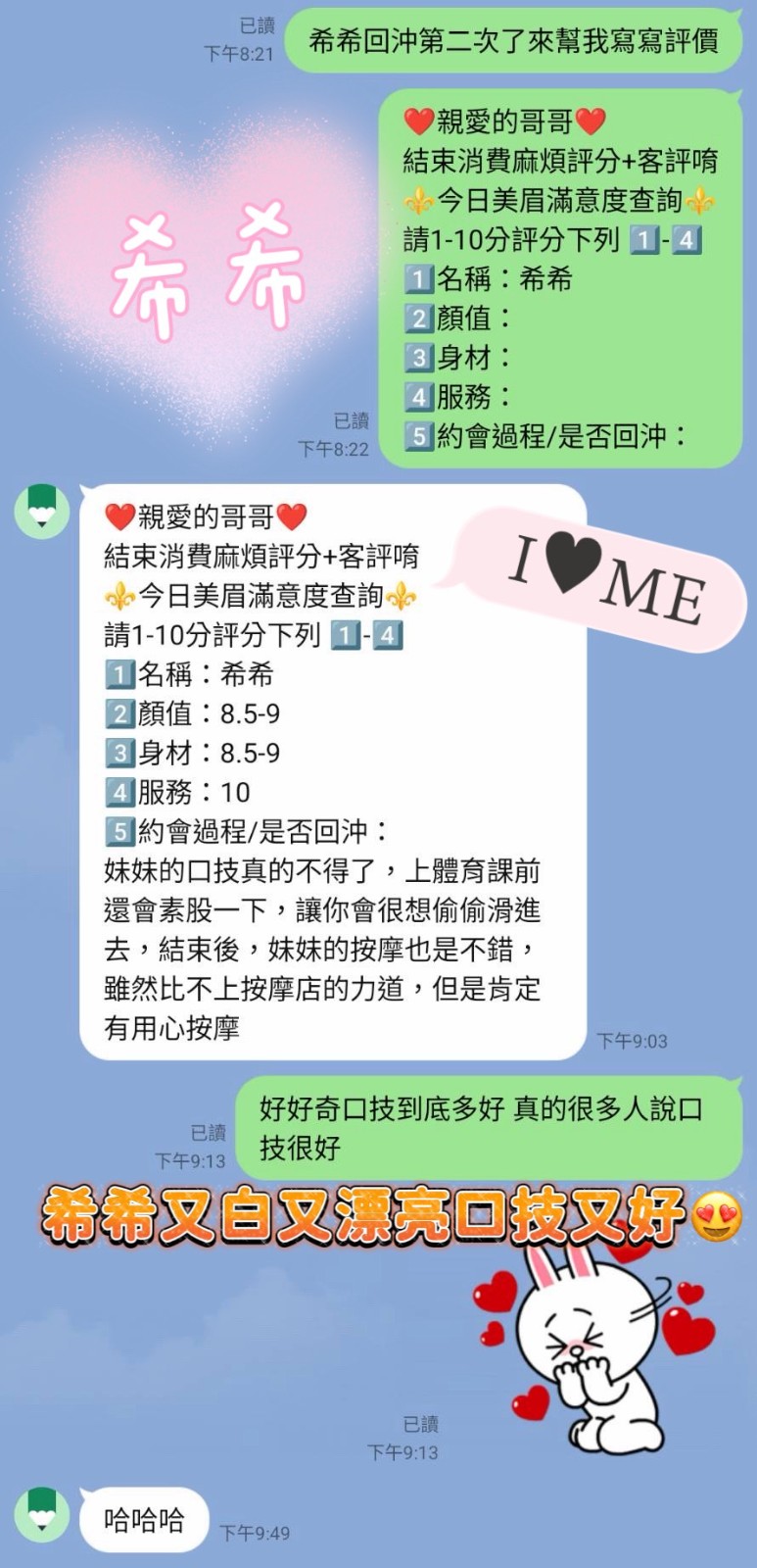 馬來西亞苗栗希希定點圖片