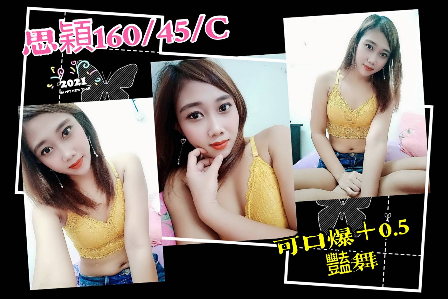 馬來西亞苗栗思穎定點圖片