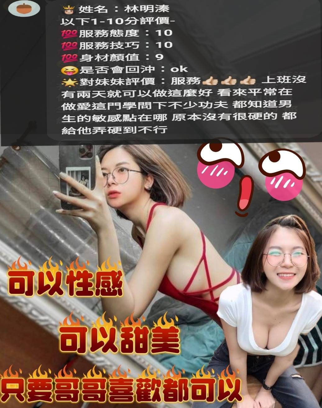 馬來西亞苗栗林明溱定點圖片