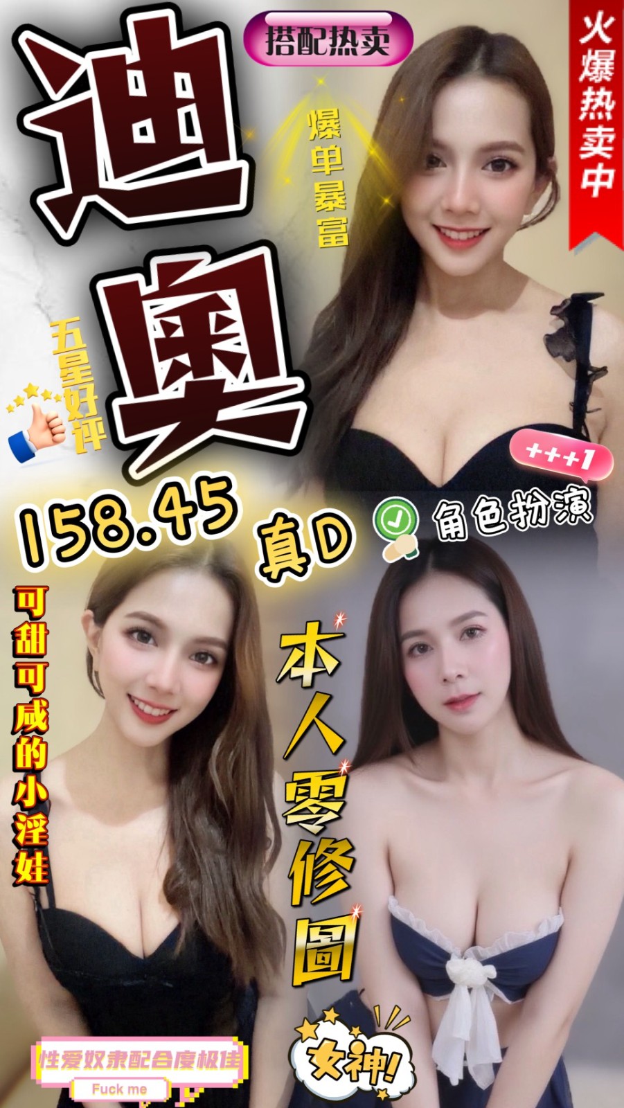 馬來西亞苗栗迪奧定點圖片