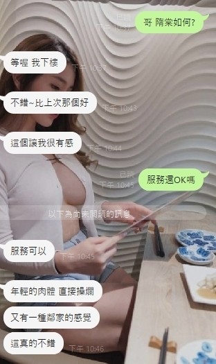 馬來西亞苗栗隋棠定點圖片