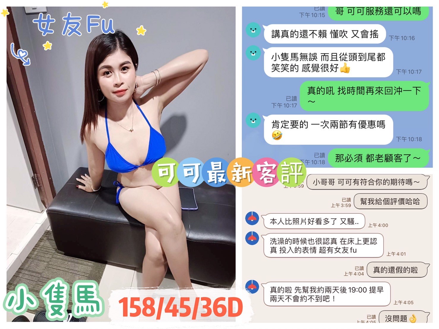 馬來西亞金門可可定點圖片