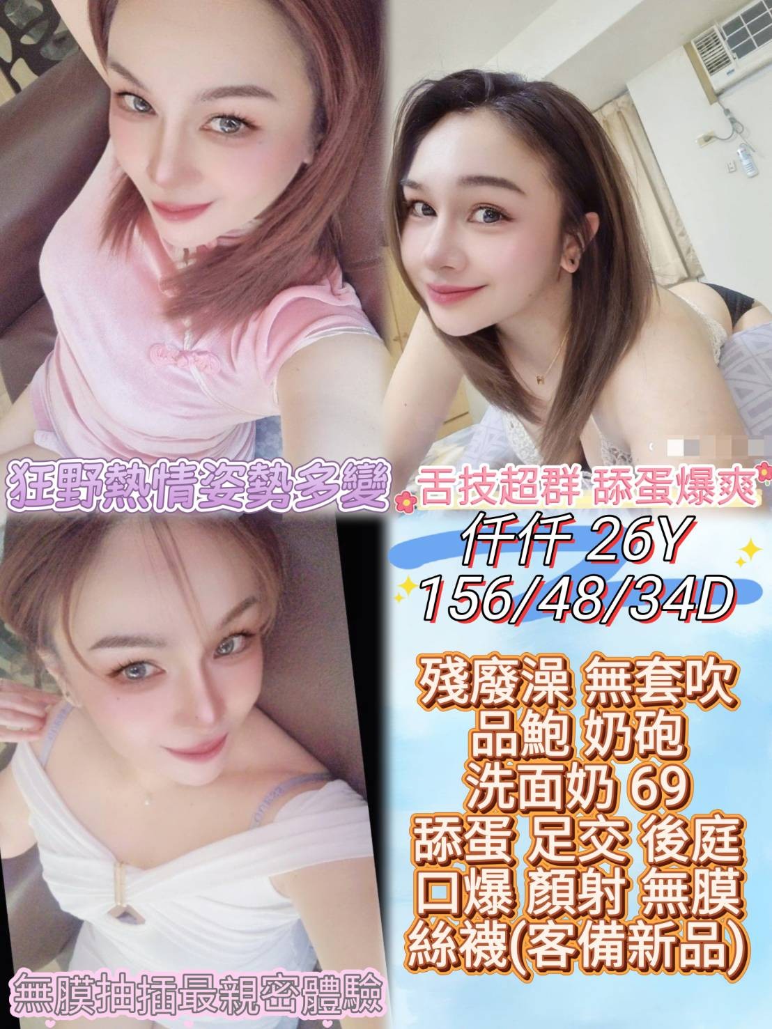 馬來西亞雲林仟仟定點圖片