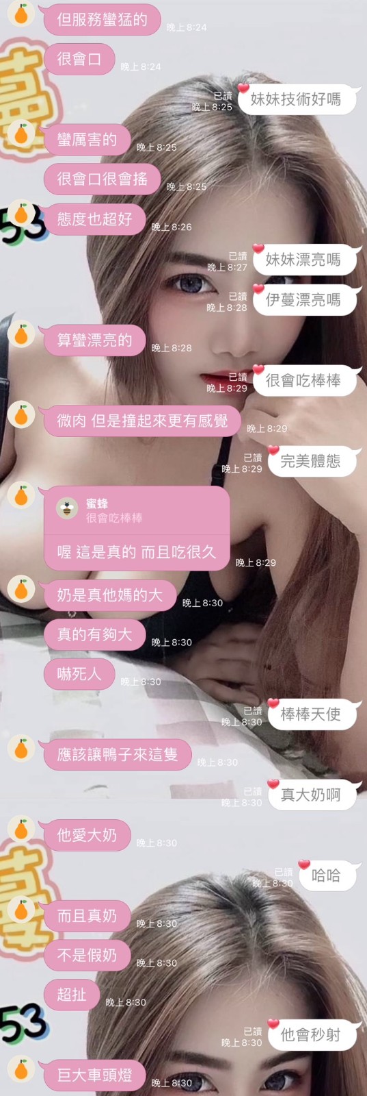 馬來西亞雲林伊蔓定點圖片