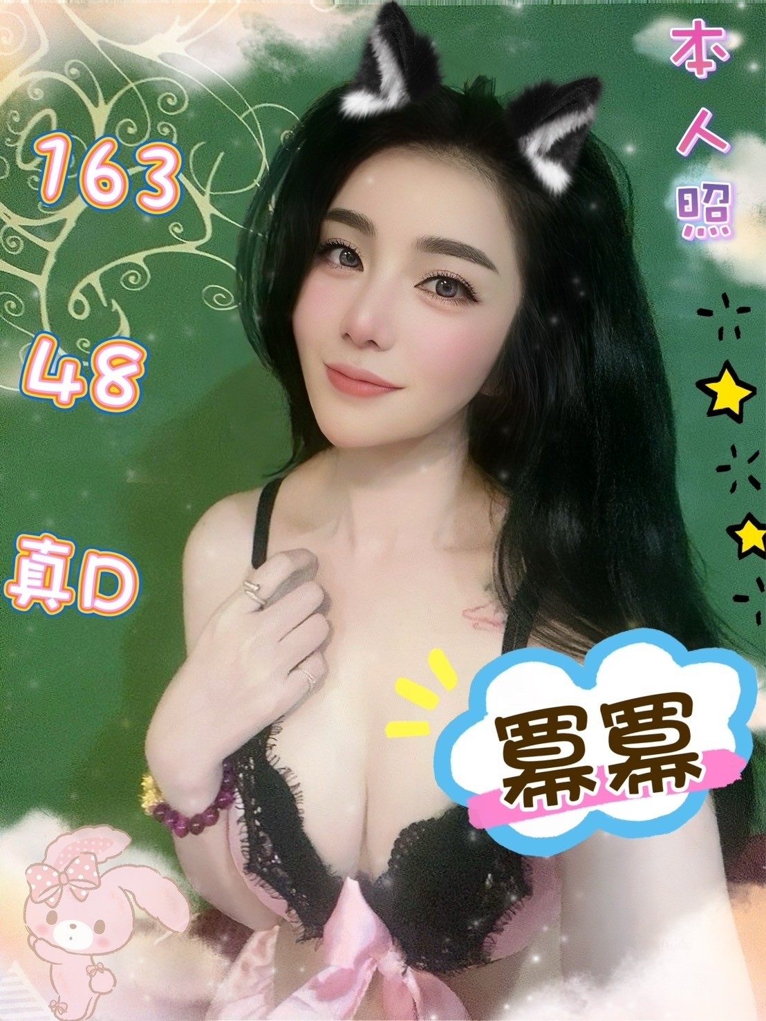 馬來西亞雲林冪冪定點圖片