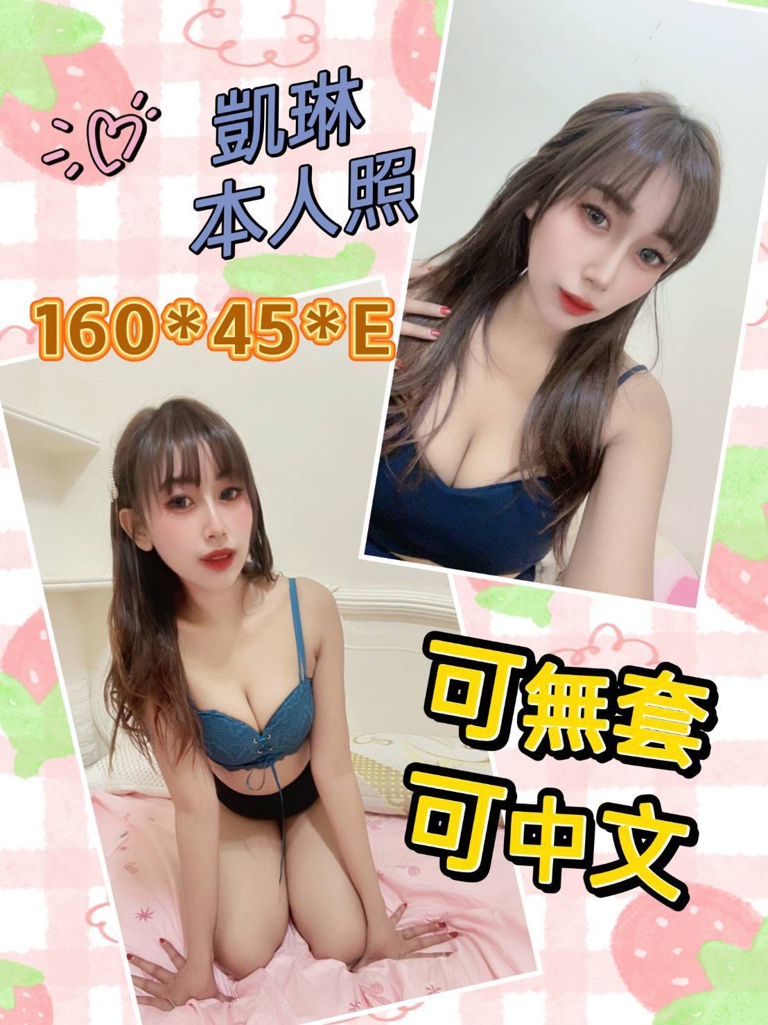 馬來西亞雲林凱琳定點圖片