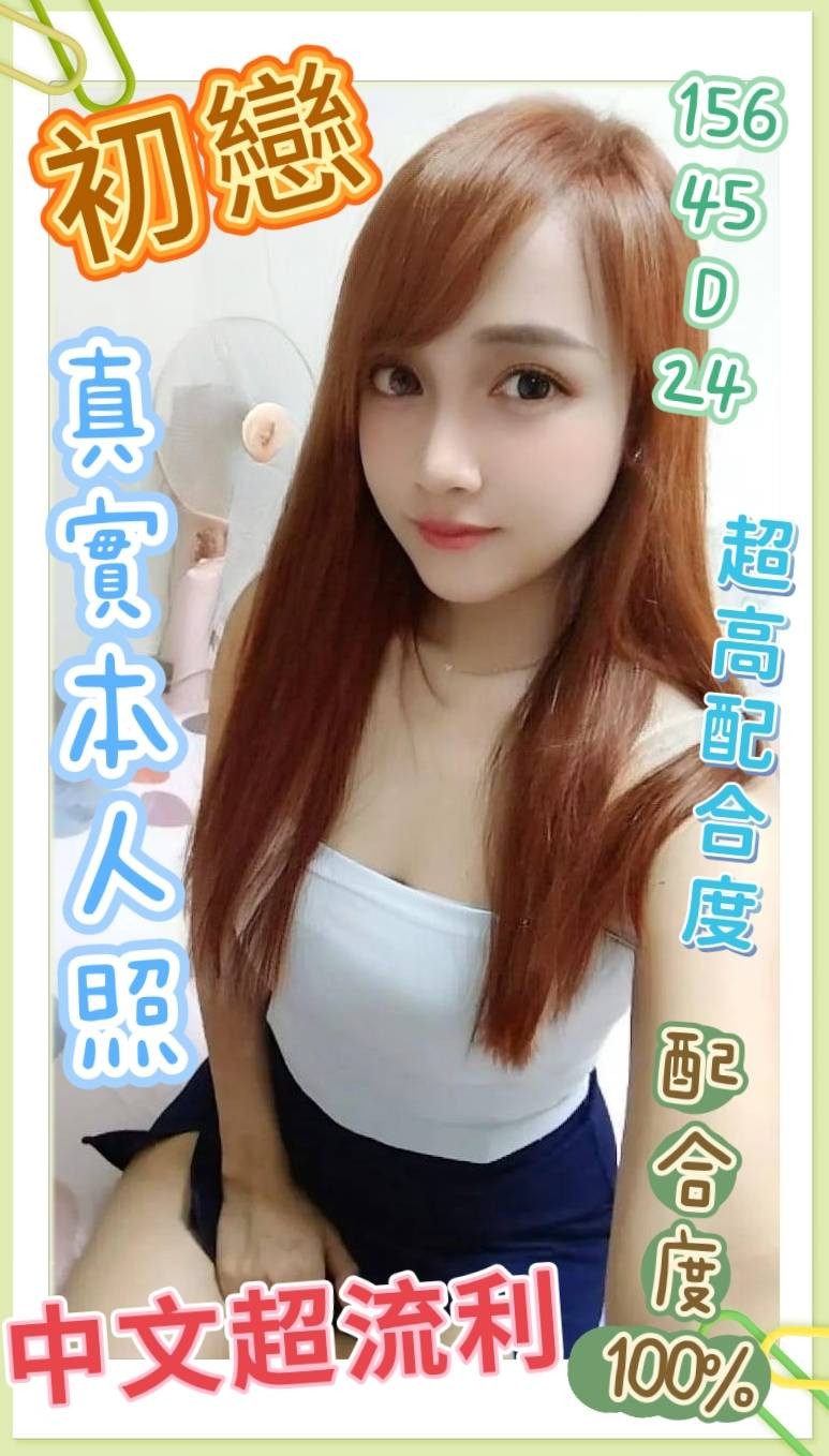 馬來西亞雲林初戀定點圖片