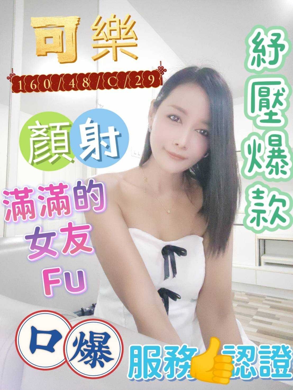 馬來西亞雲林可樂定點圖片