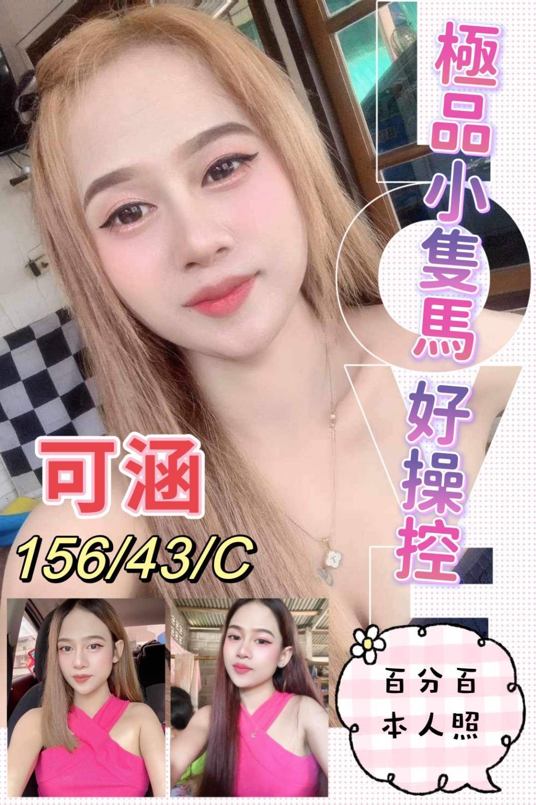 馬來西亞雲林可涵定點圖片