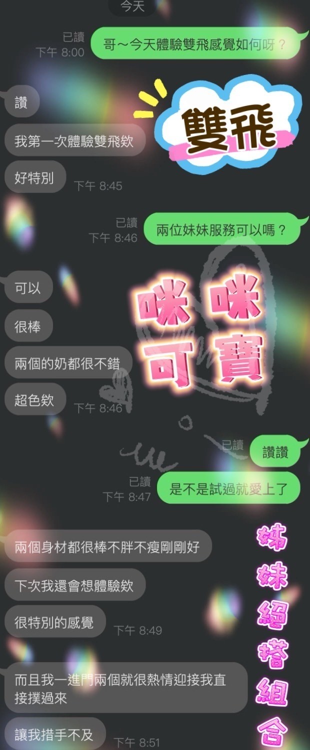馬來西亞雲林咪可定點圖片