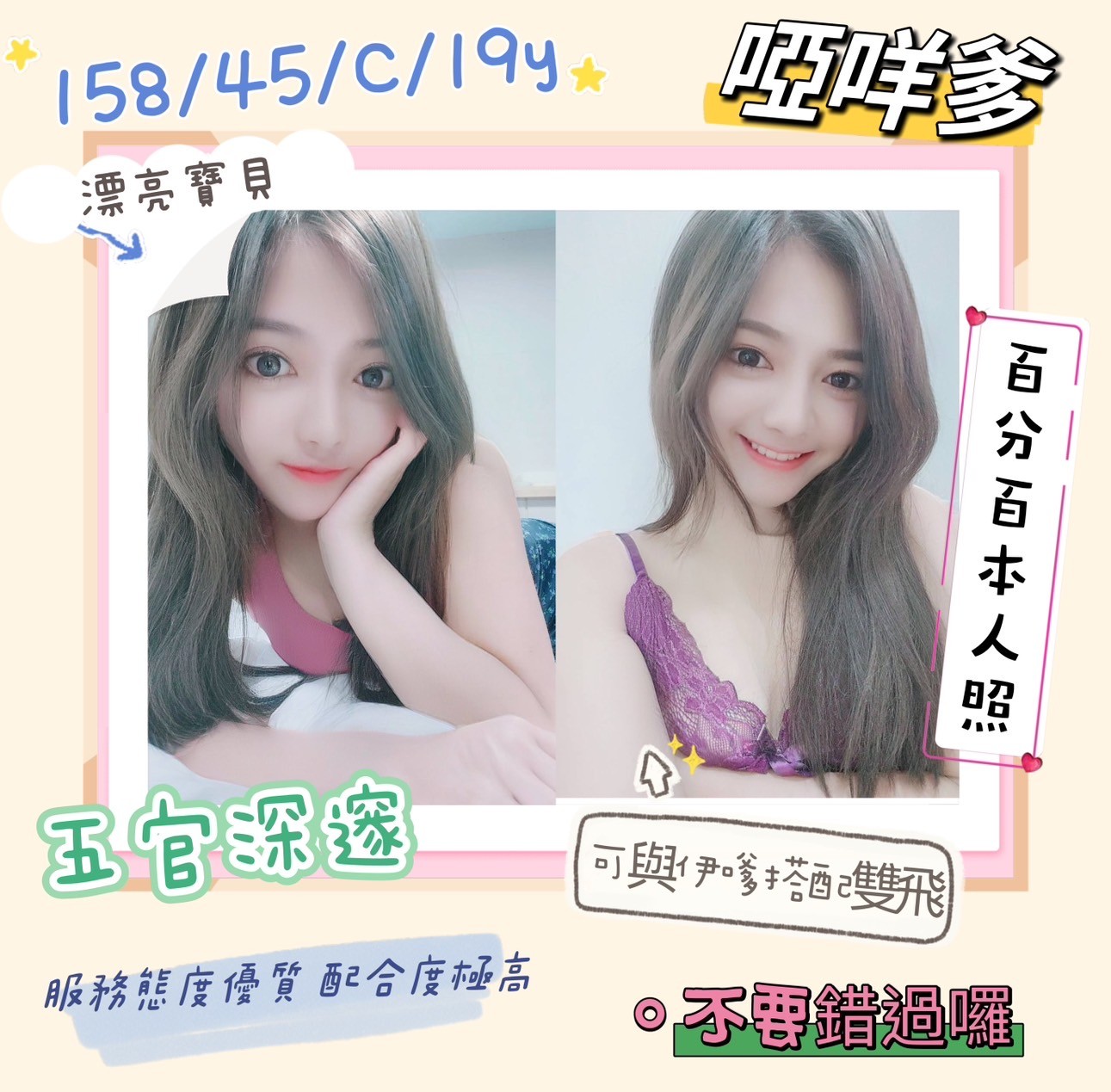 馬來西亞雲林啞咩嗲定點圖片
